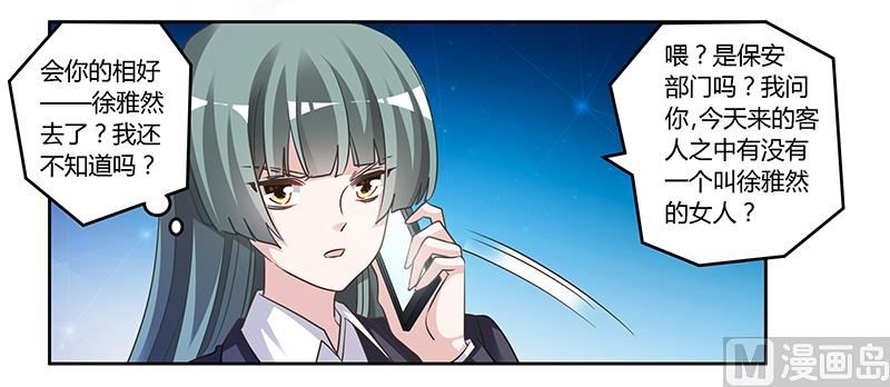 第152话 互相误会-第152话