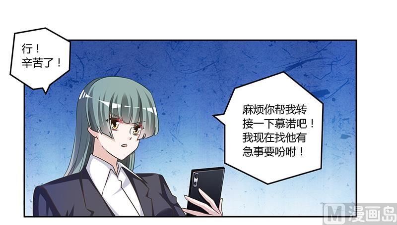 第152话 互相误会-第152话