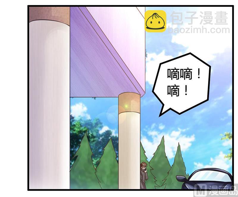 第152话 互相误会-第152话