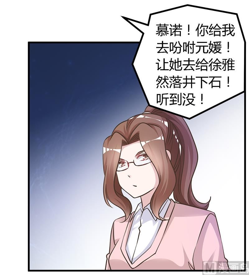 第152话 互相误会-第152话