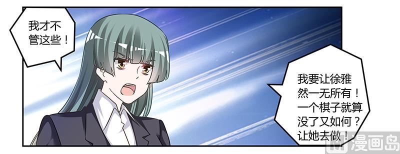 第152话 互相误会-第152话