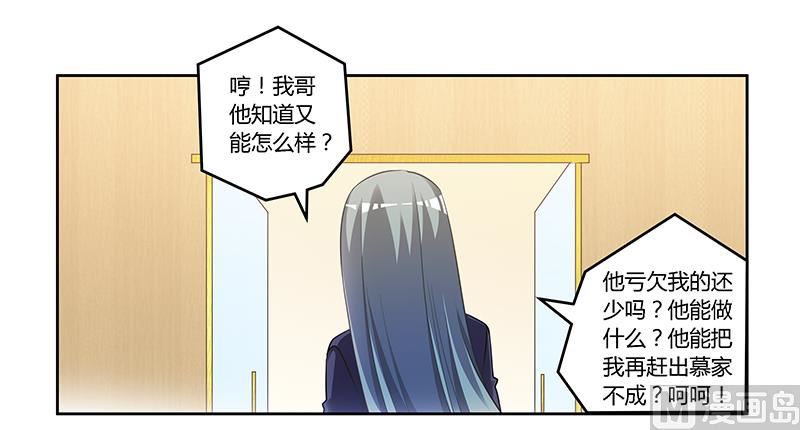 第152话 互相误会-第152话