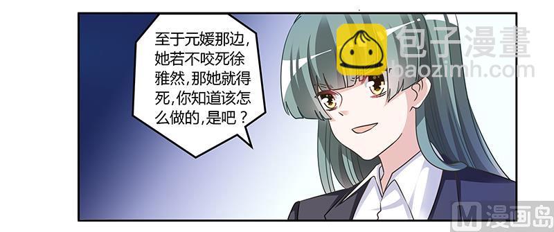 第152话 互相误会-第152话