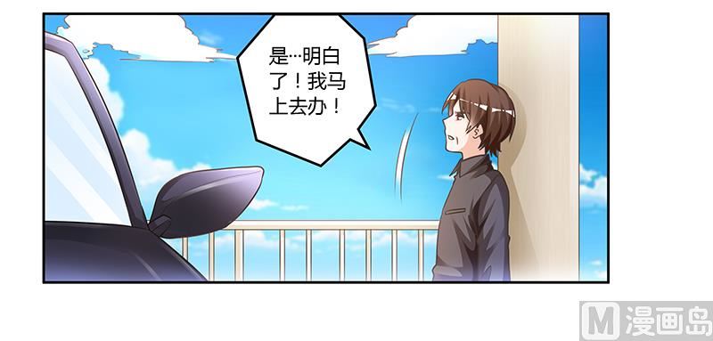 第152话 互相误会-第152话