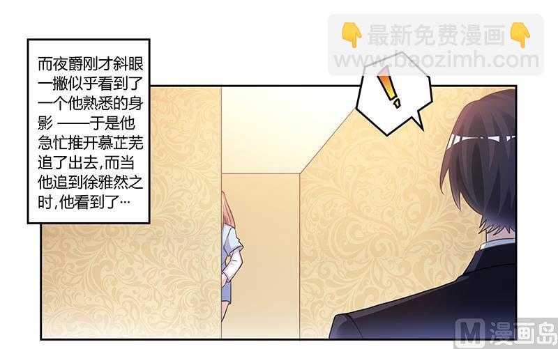第152话 互相误会-第152话