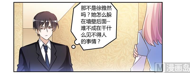 第152话 互相误会-第152话