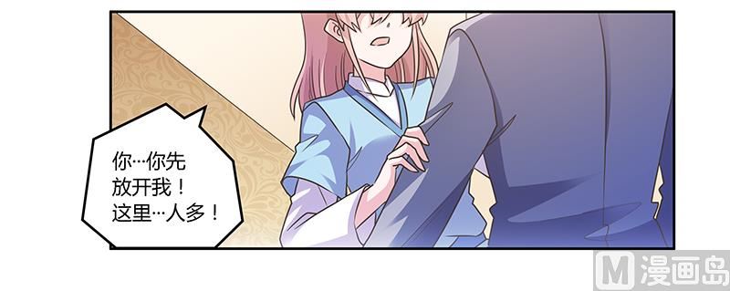 第152话 互相误会-第152话
