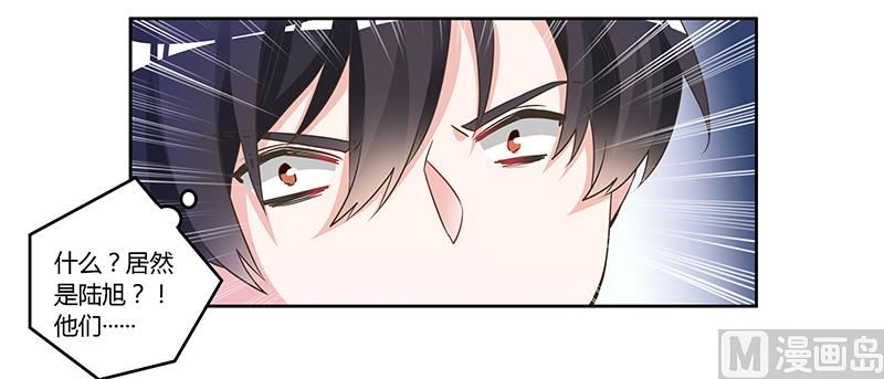 第152话 互相误会-第152话