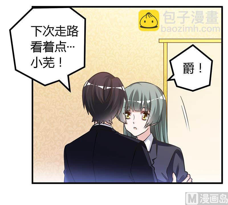 第152话 互相误会-第152话