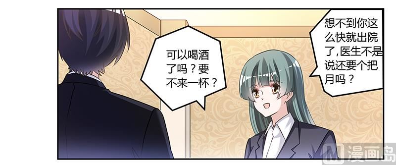 第152话 互相误会-第152话