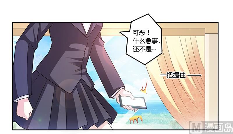 第152话 互相误会-第152话