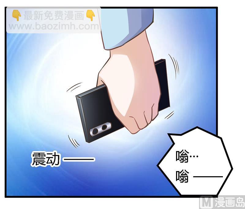 第154话 来而不往非礼也-第154话