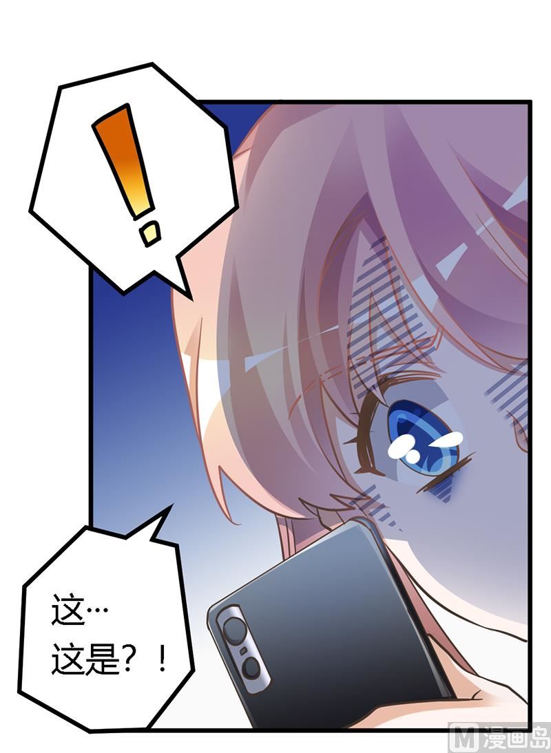 第154话 来而不往非礼也-第154话