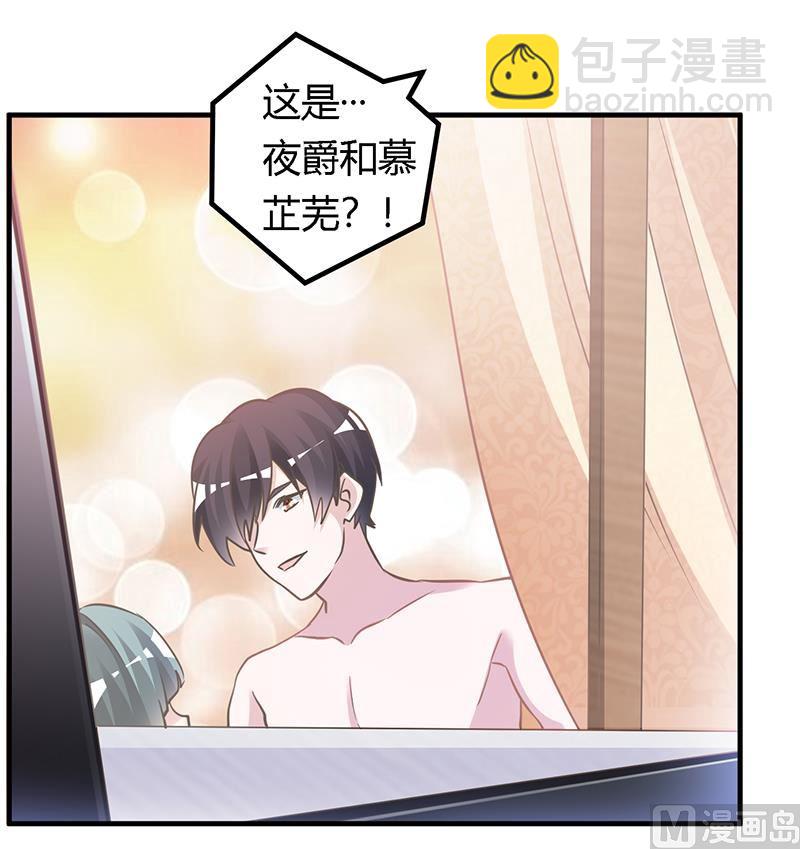 第154话 来而不往非礼也-第154话