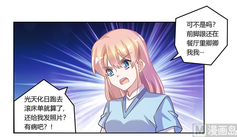 第154话 来而不往非礼也-第154话