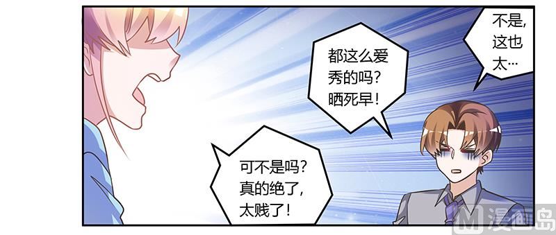 第154话 来而不往非礼也-第154话
