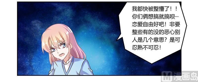 第154话 来而不往非礼也-第154话