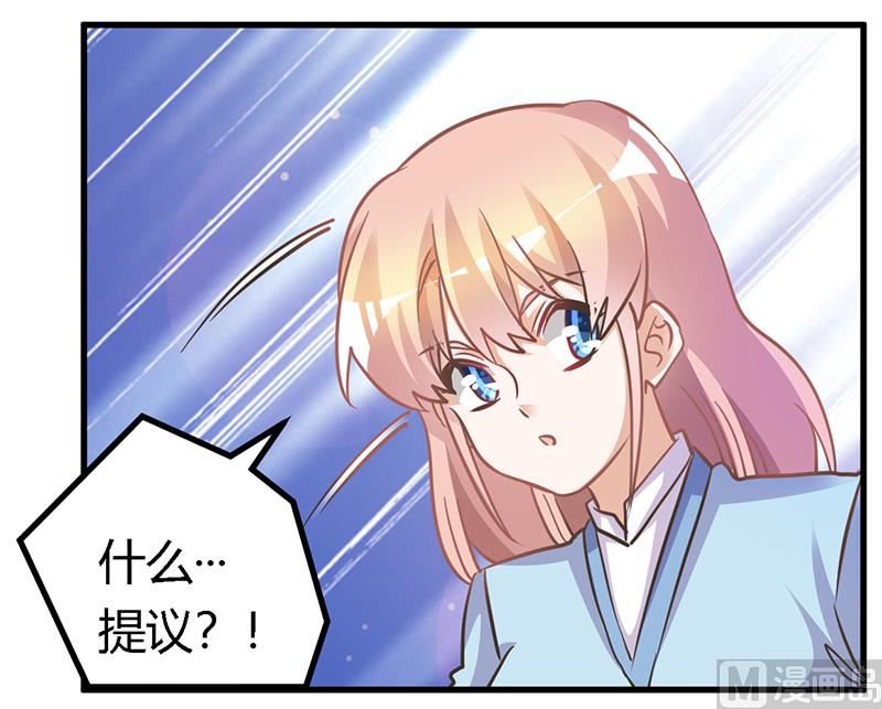 第154话 来而不往非礼也-第154话