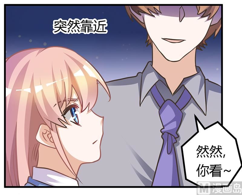 第154话 来而不往非礼也-第154话