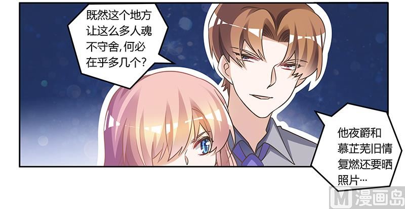 第154话 来而不往非礼也-第154话