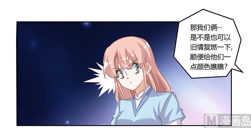 第154话 来而不往非礼也-第154话