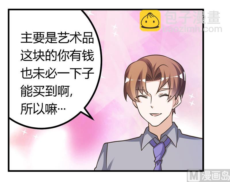第154话 来而不往非礼也-第154话