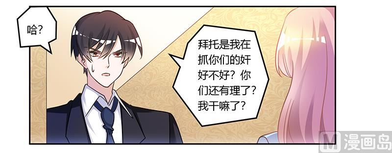 第156话 趁虚而入-第156话