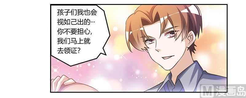 第156话 趁虚而入-第156话