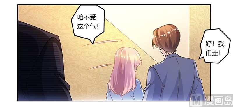第156话 趁虚而入-第156话