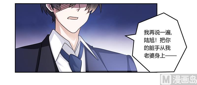 第156话 趁虚而入-第156话