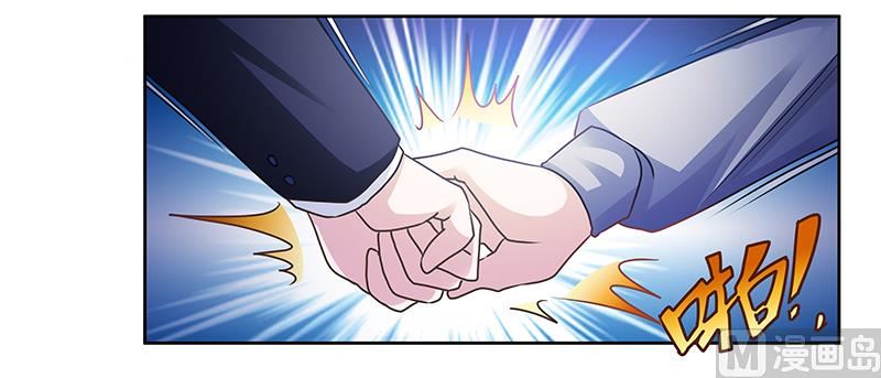 第156话 趁虚而入-第156话