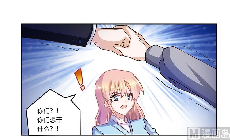第156话 趁虚而入-第156话