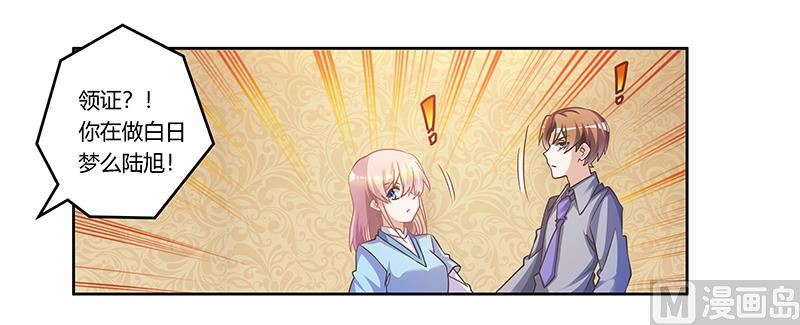 第156话 趁虚而入-第156话