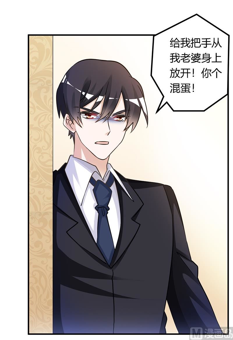 第156话 趁虚而入-第156话