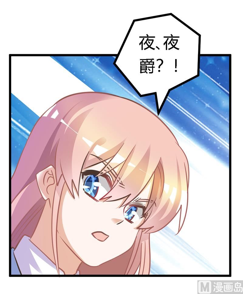 第156话 趁虚而入-第156话