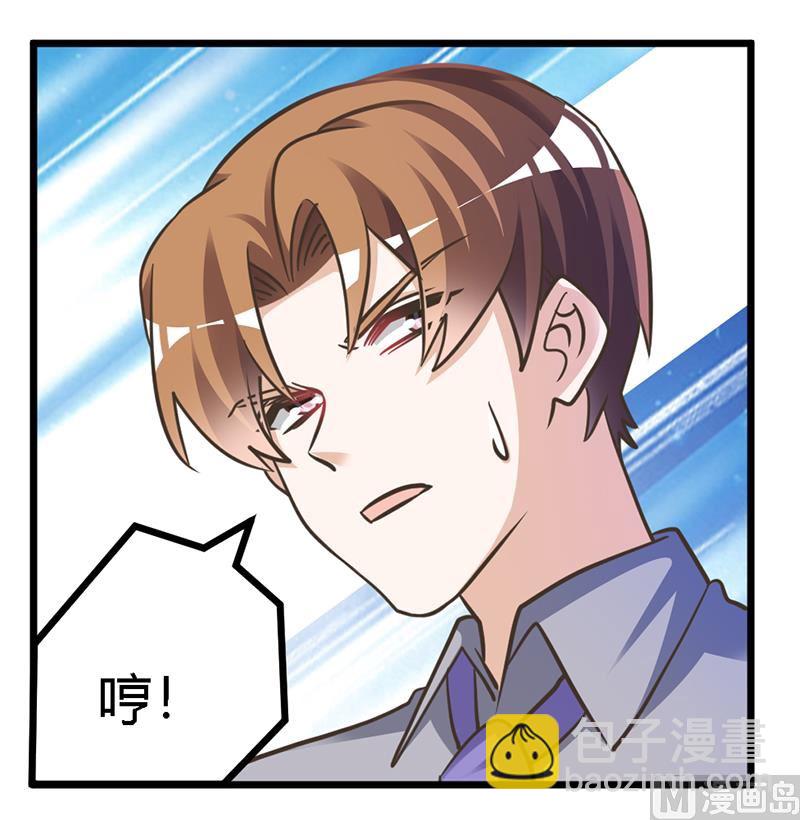 第156话 趁虚而入-第156话