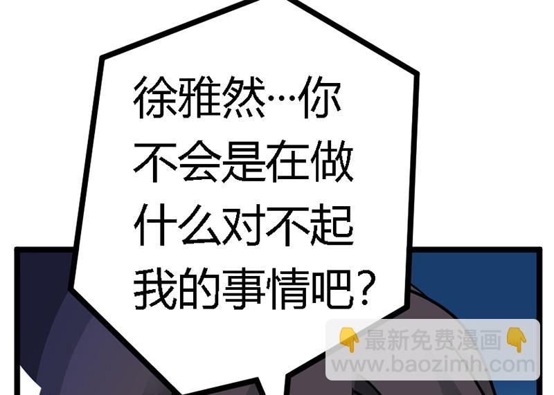 第158话 我，我愿意-第158话