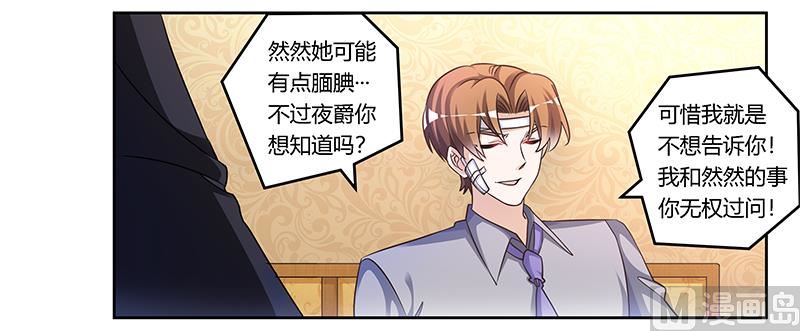 第158话 我，我愿意-第158话