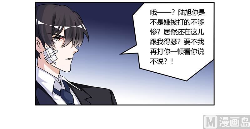 第158话 我，我愿意-第158话