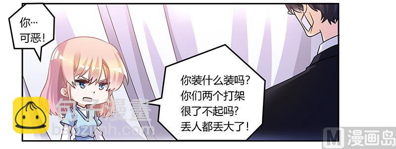 第158话 我，我愿意-第158话