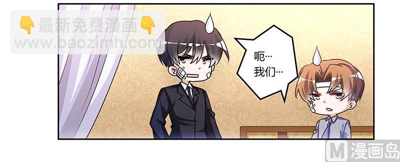第158话 我，我愿意-第158话