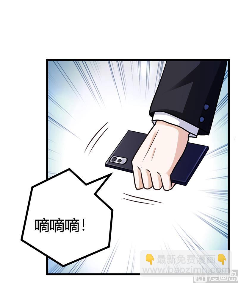 第158话 我，我愿意-第158话