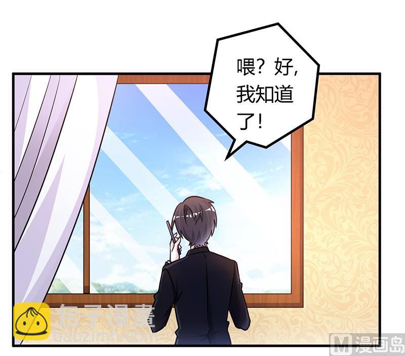 第158话 我，我愿意-第158话