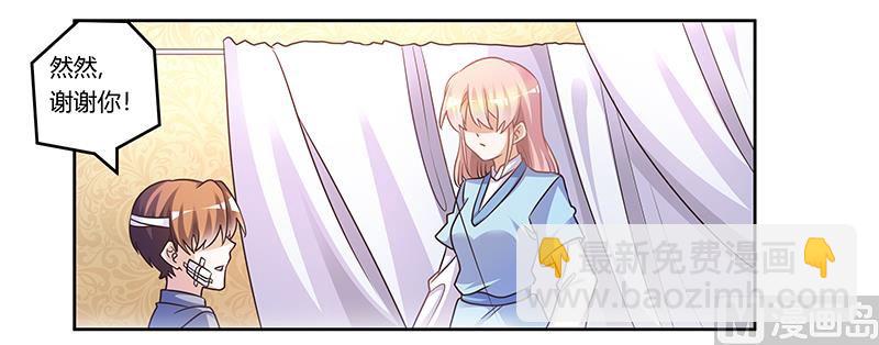 第158话 我，我愿意-第158话