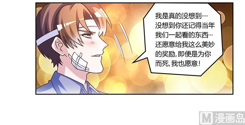 第158话 我，我愿意-第158话