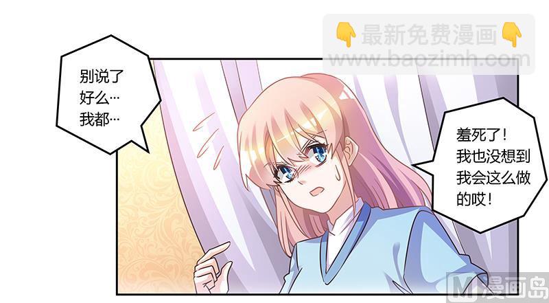 第158话 我，我愿意-第158话