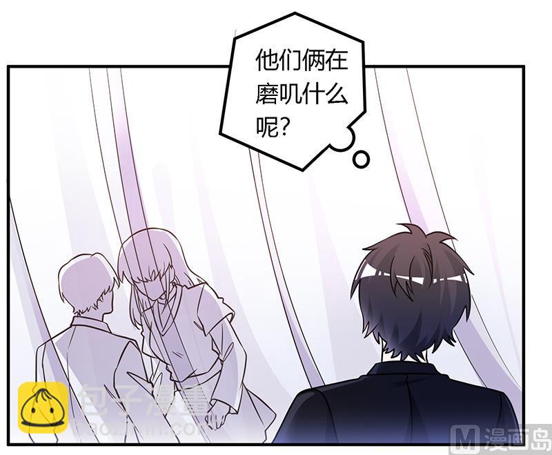 第158话 我，我愿意-第158话