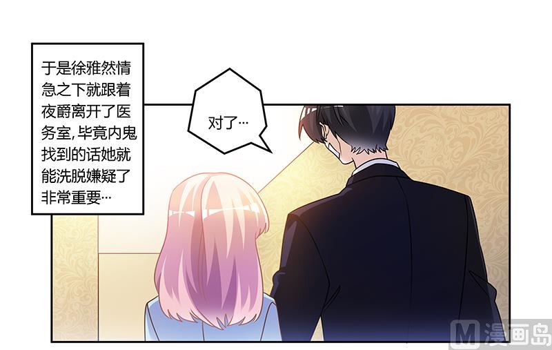 第160话 这个人不是我-第160话
