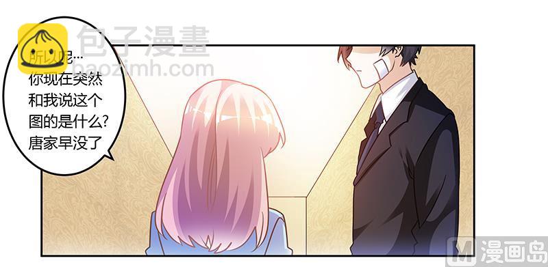 第160话 这个人不是我-第160话