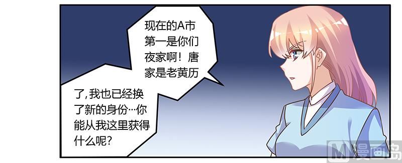 第160话 这个人不是我-第160话